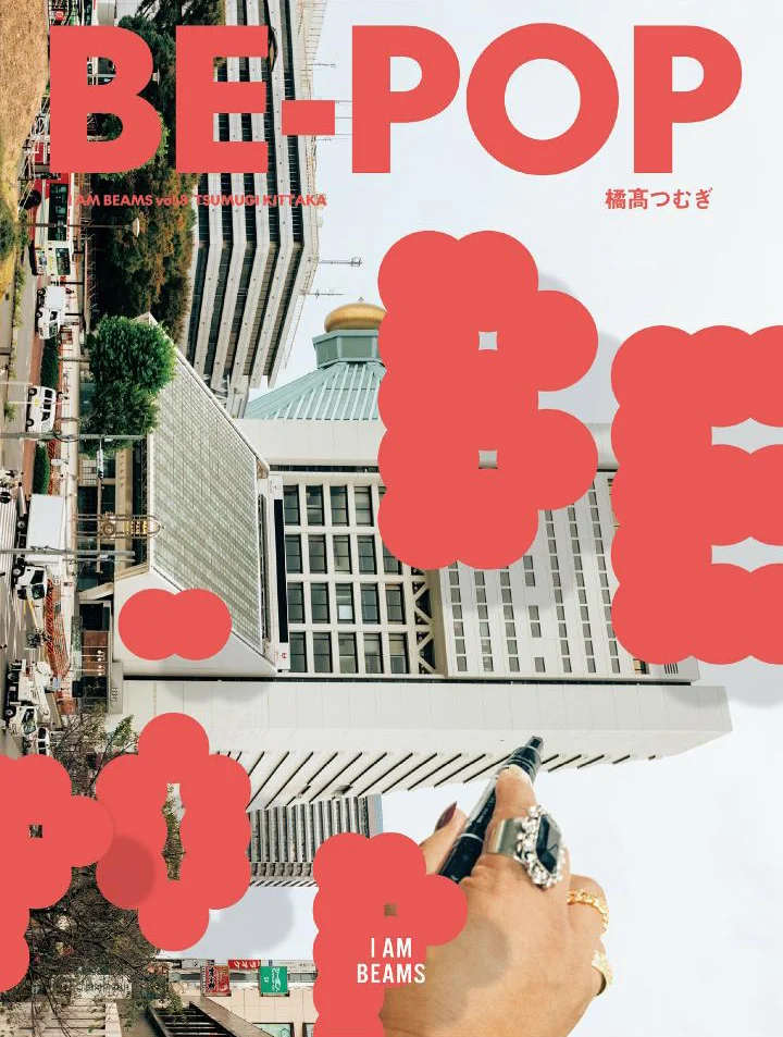 BE-POP ビルにお絵描きしているような画像