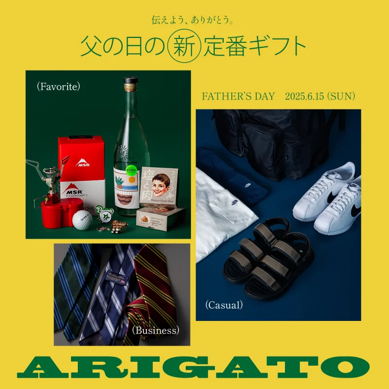 伝えよう、ありがとう。父の日の新定番ギフト、靴やネクタイなどの商品が並んでいる