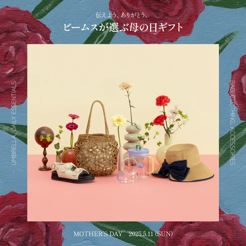 伝えよう、ありがとう。ビームスが選ぶ母の日ギフト、バックや帽子やお花など商品が並んでいる